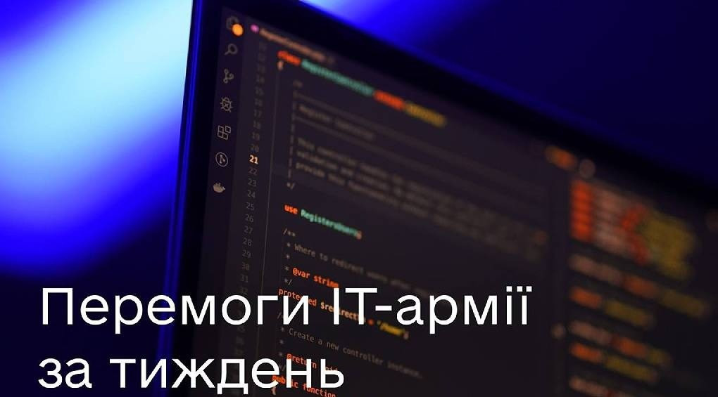 Війна у мережі: українська ІТ-армія атакувала інтернет-провайдерів рф, ЗМІ та інформаційні системи