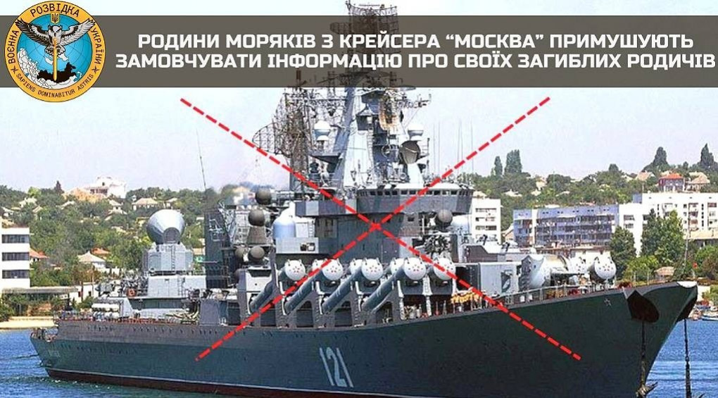 Угрозы и уголовное преследование: родственникам моряков с крейсера «москва» запретили говорить правду