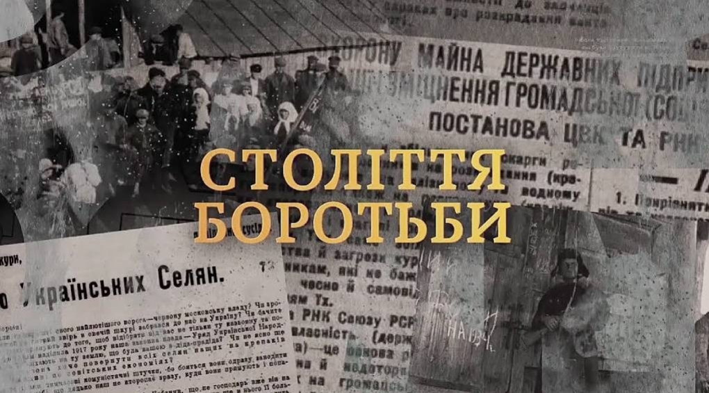 «Не покупайте хлеба, украденного у Украины»: разведка рассекретила почти столетние документы о противостоянии с россией