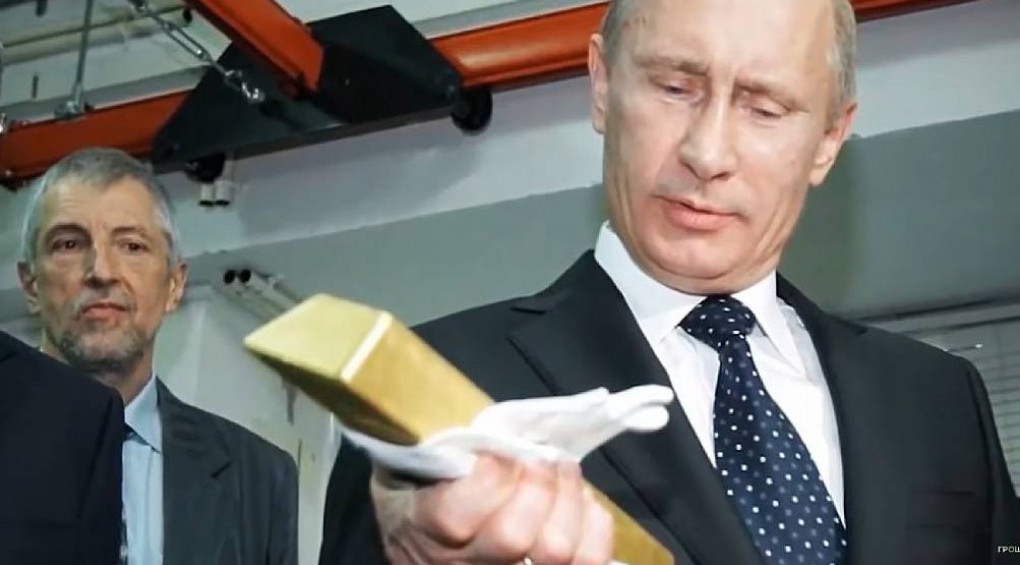 Золотовалютний резерв рф: як заборона на імпорт золота від G7 вплине на росію
