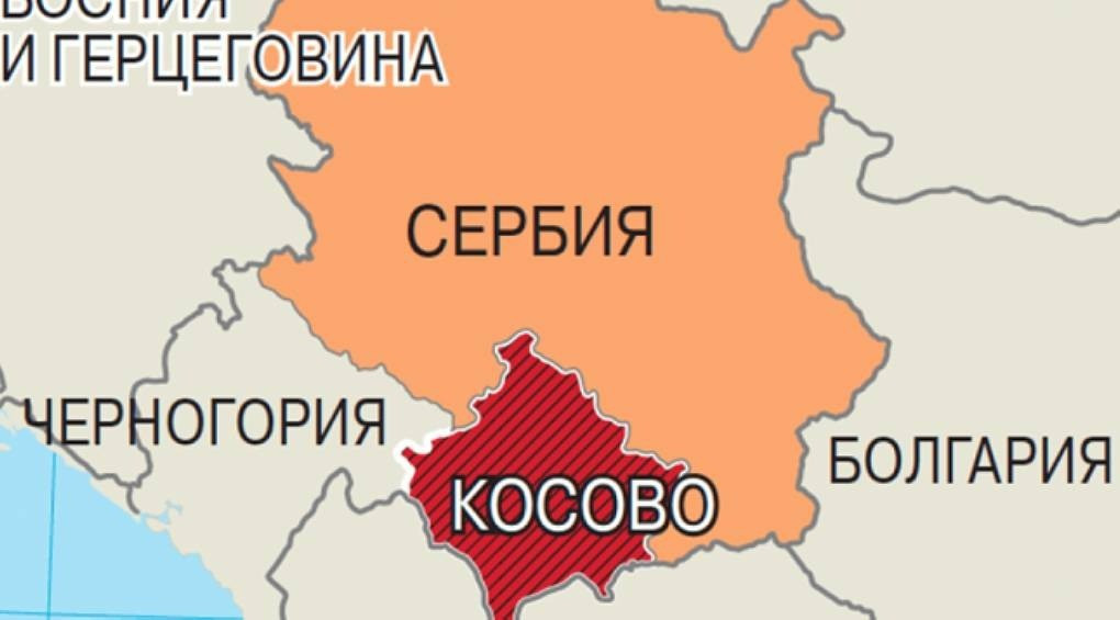Обострение между Сербией и Косово: почему это важно для Украины?