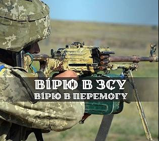 Українські воїни зібрали із трофейної російської техніки самохідну протитанкову артилерійську установку