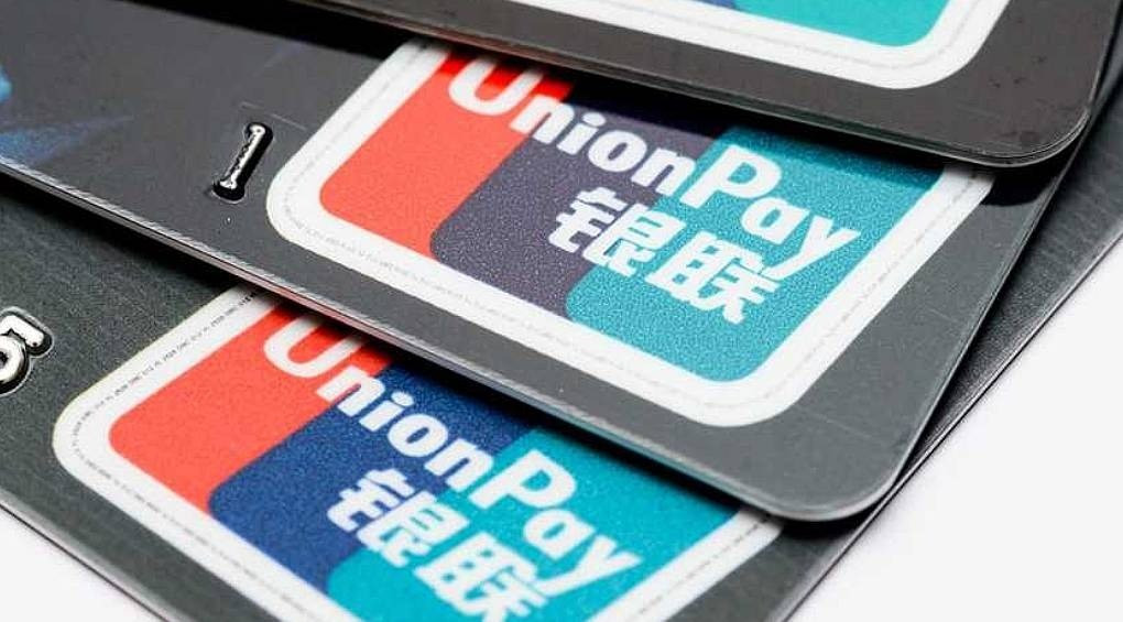 Китай поддержал санкции против россии: единственная доступная в рф международная платежная система UnionPay больше не работает