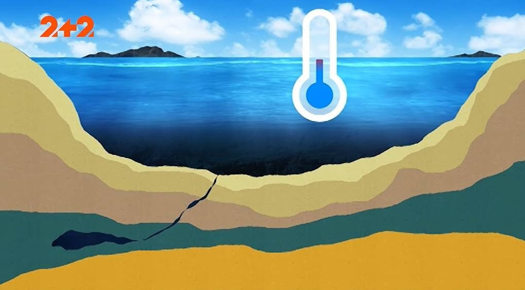 Океан у надрах Землі: у США досліджують ймовірне утворення води на глибині до 600 кілометрів