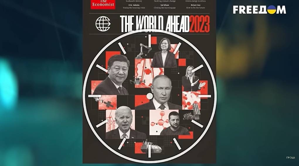 Обложка-ребус журнала «The Economist» рассказывает, что ждет мир в 2023 году