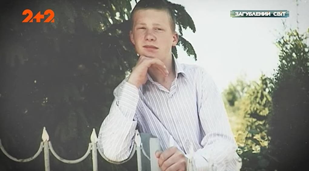 Небесна Сотня: наймолодшим полеглим героєм революції Гідності став 17-річний Назар Войтович