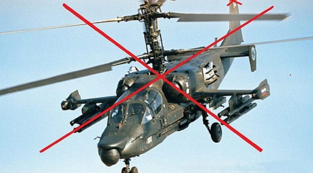 Мінус ще один гелікоптер окупантів: бойові втрати ворога станом на 11 квітня