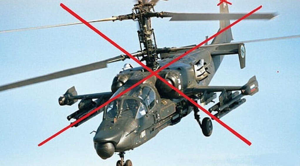 Ще один гелікоптер окупантів став металобрухтом: бойові втрати ворога станом на 23 квітня