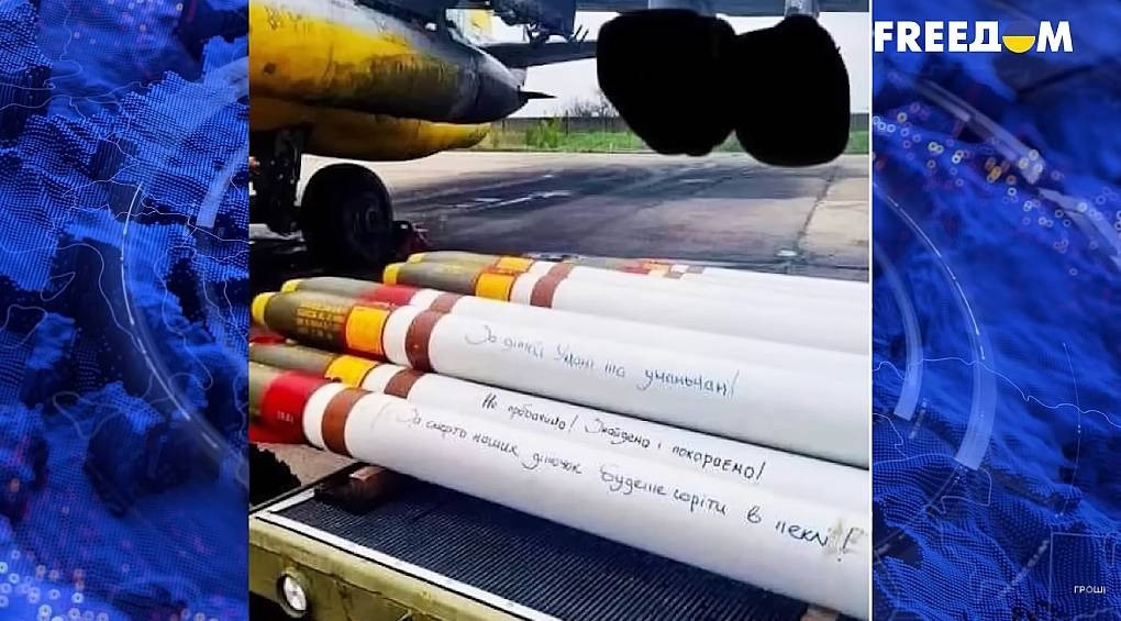 Украина начала использовать американские ракеты ZUNI для самолётов СУ-25