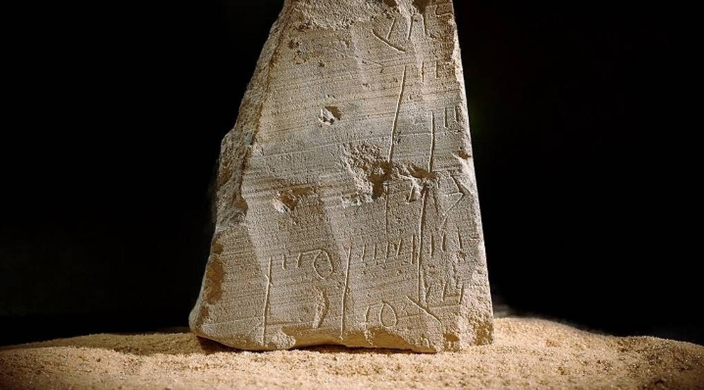 Стародавня «квитанція»: розкрито таємницю кам'яної 2000-річної таблички, знайденої в Єрусалимі