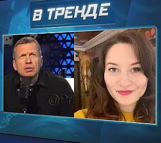 Татова «радість»: дочка пропагандиста соловйова відкрито виступає проти війни