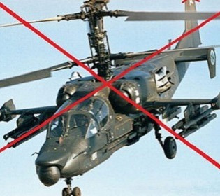 Еще один вертолет и 800 оккупантов превратились в мусор на украинской земле: боевые потери врага по состоянию на 6 июня