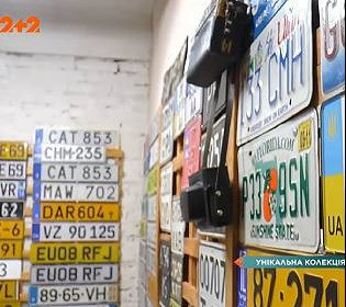 Унікальна харківська колекція: чоловік зібрав у підвалі будинку номерні знаки автомобілів з 38 країн світу