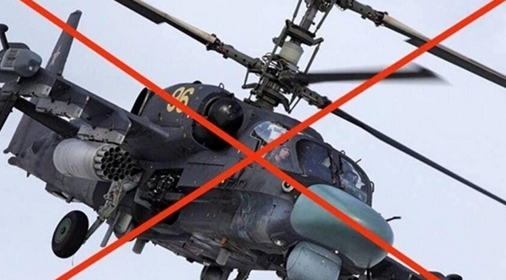 Минулої доби знищено ще один гелікоптер окупантів: бойові втрати ворога станом на 26 липня