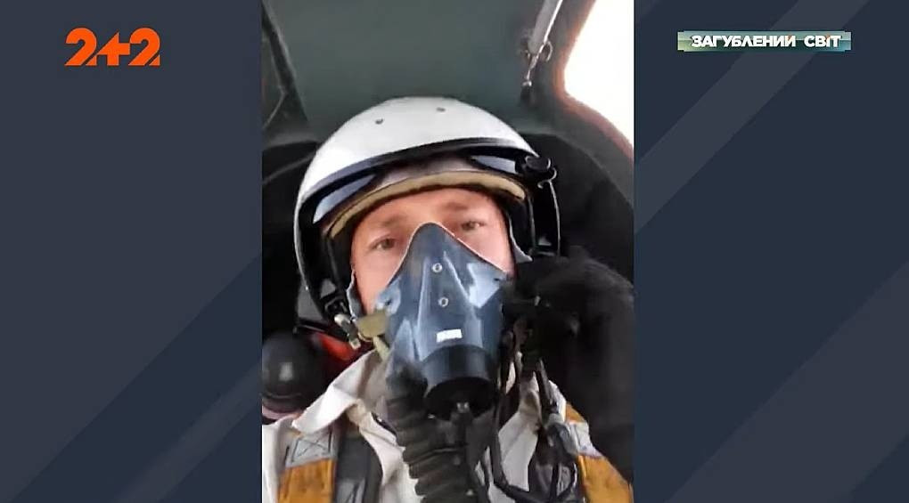 Он увидел свою смерть во сне: летчик-герой отвел пылающий самолет от поселка на Киевщине во время воздушного боя