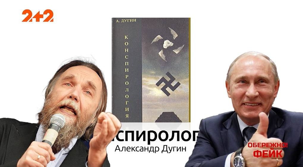 «Украина – нацистское государство, а украинцы – переформатированные русские»: как рф придумывает безумные истории об Украине