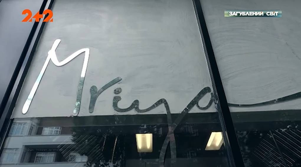 Столики бронюють заздалегідь: ресторан переселенців «Мрія» визнаний одним із найкращих закладів Лондона