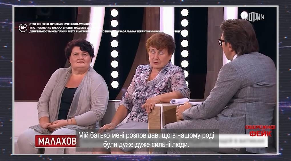 Найскаженіший фейк тижня: на росії показали живих родичів Іллі Муромця