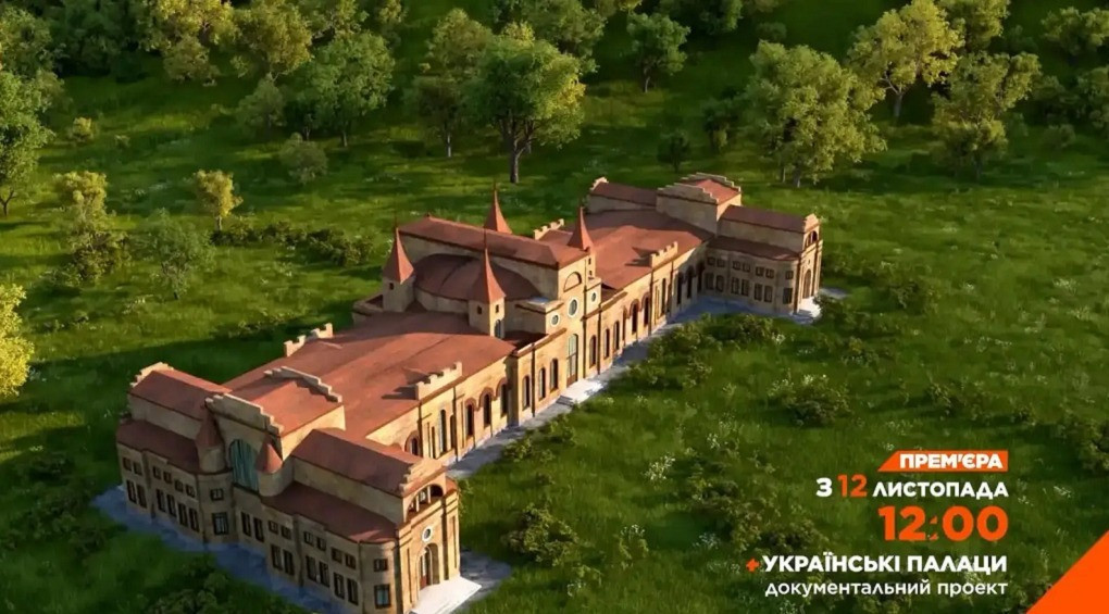 На телеканалі 2+2 – телевізійна прем’єра проєкту «Українські палаци. Золота доба»