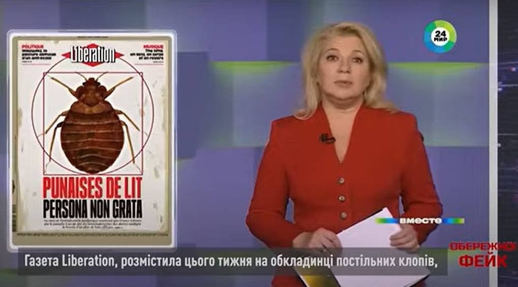 «В Європі нашестя клопів через антиросійські санкції»: нові фейки російської пропаганди