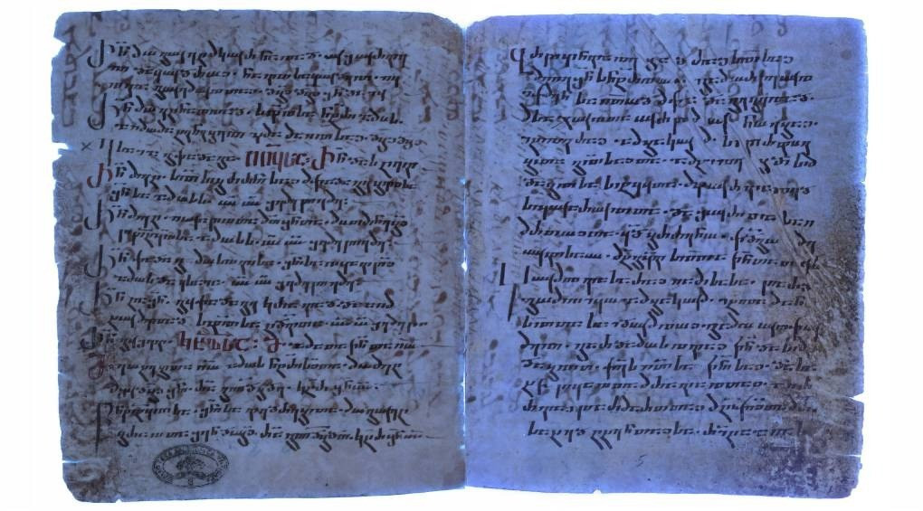 1750-летний утраченный фрагмент перевода Библии был найден в рукописи Ватиканской библиотеки