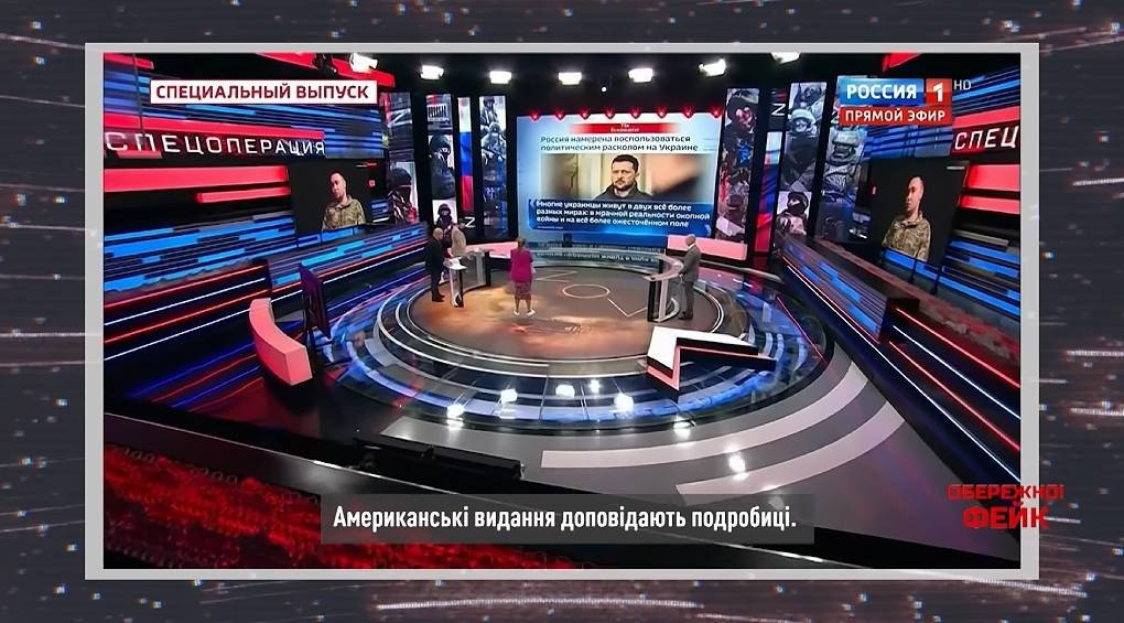 Росія готує «Майдан-3»: кремль витрачає мільярди на дестабілізацію України через інформаційну війну