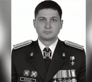 Полковник Олег Бабий, командовавший операцией по уничтожению Ту-22 М3 в тылу врага, погиб, прикрывая побратимов