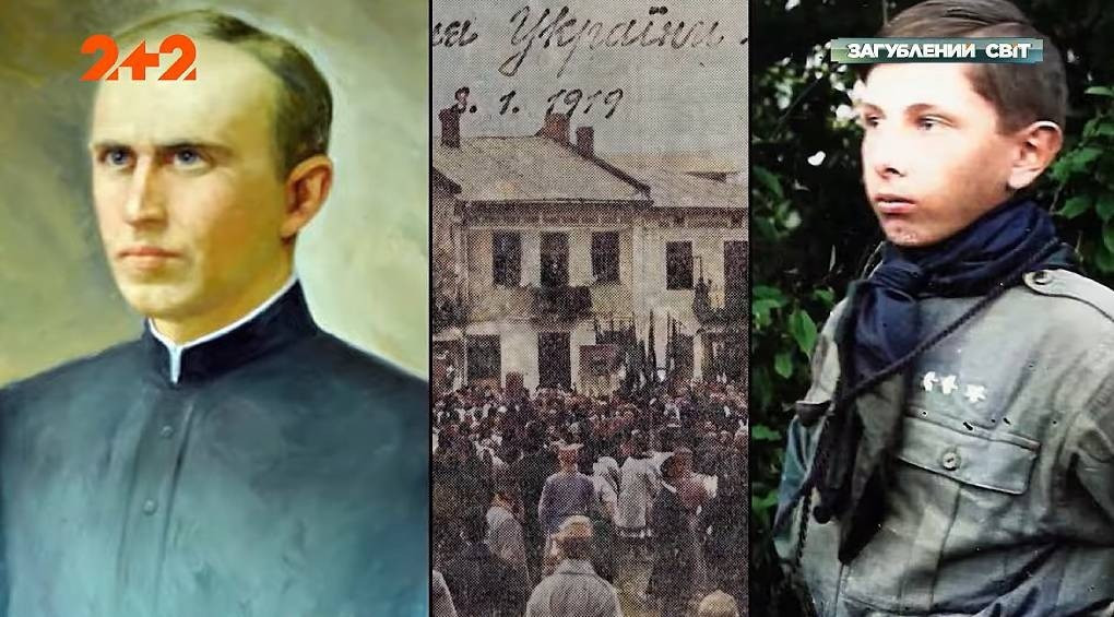 Акт Злуки 1919 року: спогади Степана Бандери про величні святкування об’єднання України