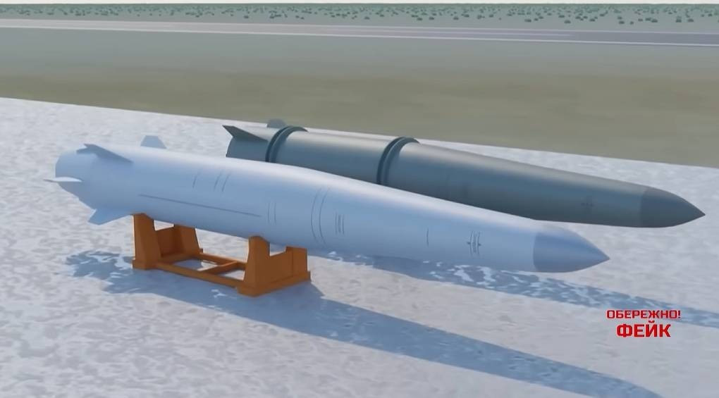 «Кинжал» - НЕ гіперзвукова ракета: розкрито міф про «незнищенну» зброю росії