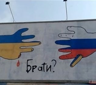 «Не братські народи!»: як російська пропаганда століттями культивувала міф про спільне коріння з українцями?