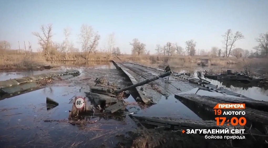«Затерянный мир» расскажет, как природа помогает защищать границы Украины