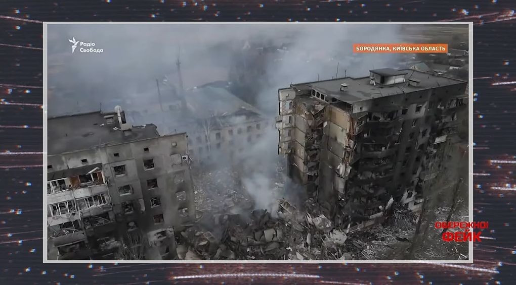 «Это не мы, они сами»: почему в течение 10 лет рф оправдывает обстрелы мирных городов Украины этими двумя фейками?