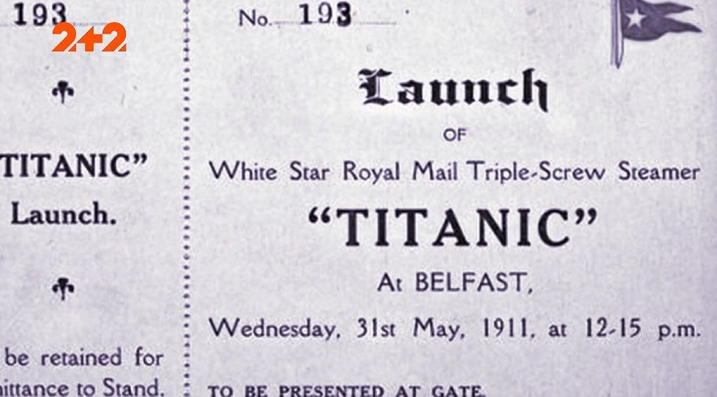 Феномен передчуття: історії пасажирів Титаніка, які в останній момент здали квитків на смертельний рейс