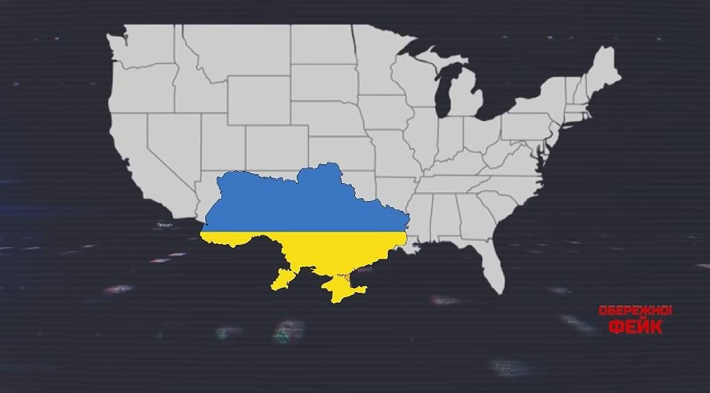 В центре спекуляций: пропаганда рф создала фейк, что «Украина намерена заменить Техас в составе США»