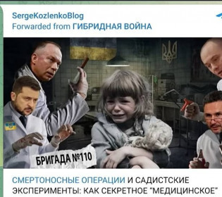 Нові фейки про Україну від пропаганди рф – пересувні біолабораторії та експерименти над полоненими росіянами