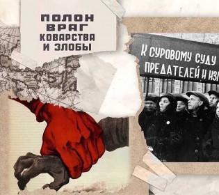 «Большой террор»: история советских репрессий, которая уничтожила украинскую историю Донбасса
