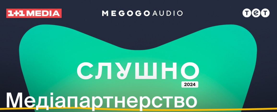 Телеканал ТЕТ і 1+1 media стали медіапартнерами професійної аудіопремії "Слушно"