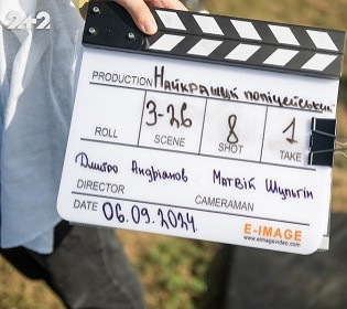 Телеканал 2+2 начал съемки комедийного детектива «Найкращий поліцейський»