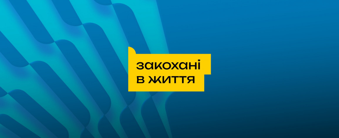 ОФІЦІЙНІ ПРАВИЛА ПРОМОАКЦІЇ «Найкраща оселя»