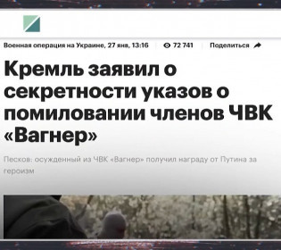 Як росія знищила власну систему правосуддя та легалізувала безкарність?