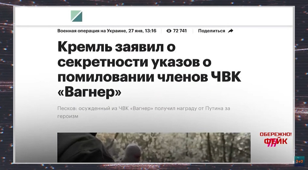 Как россия уничтожила собственную систему правосудия и легализовала безнаказанность?