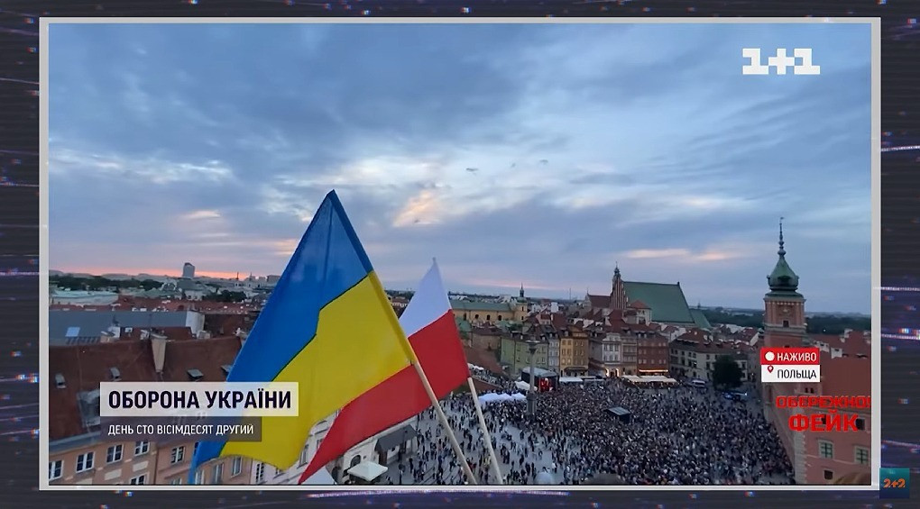 Претензії на Львів: як російська пропаганда не полишає спроб зіпсувати відносини України та Польщі?