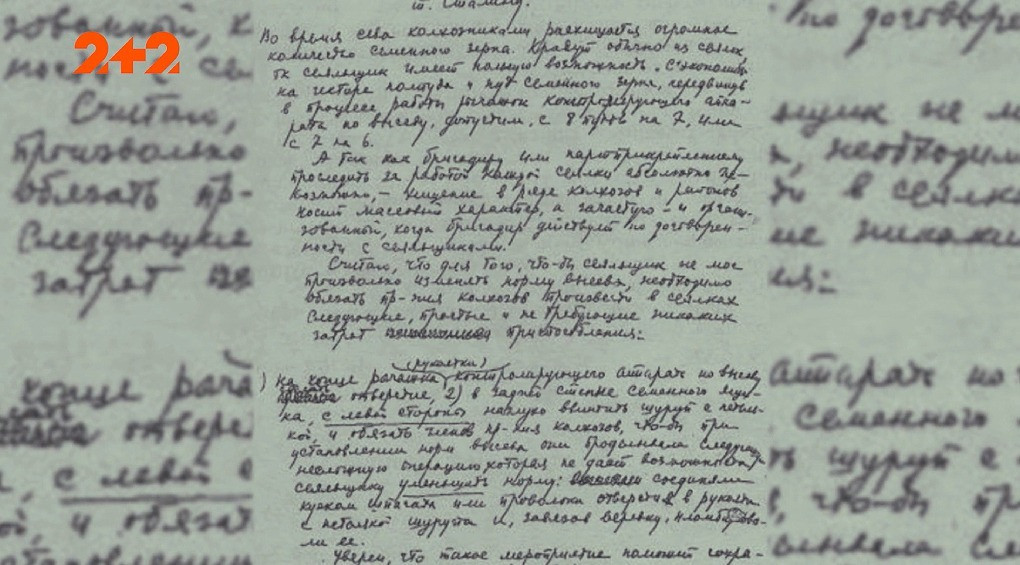 Інопланетний слід у нацистській «диво-зброї»: про що розповідає секретний документ шпигуна СРСР?