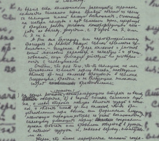 Інопланетний слід у нацистській «диво-зброї»: про що розповідає секретний документ шпигуна СРСР?