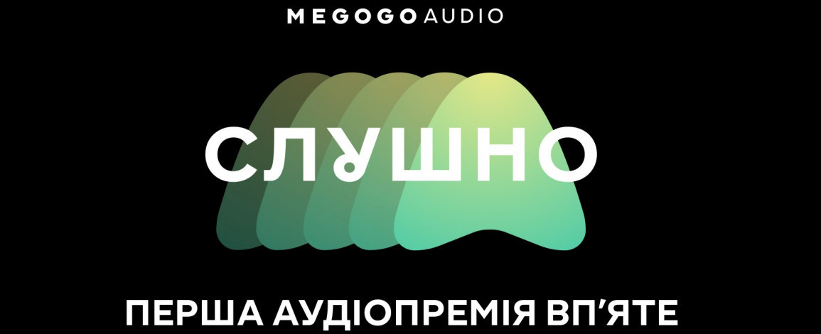Подача на аудіопремію «СЛУШНО» стартувала — подкастери можуть номінувати свої проєкти