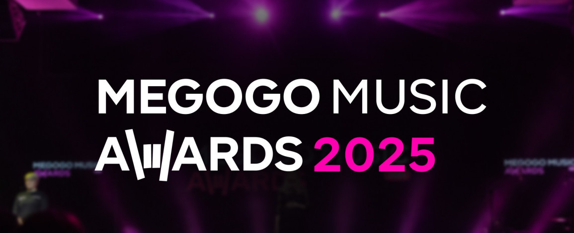 Голосуй донатом: MEGOGO MUSIC AWARDS 2025 превращает музыку в помощь