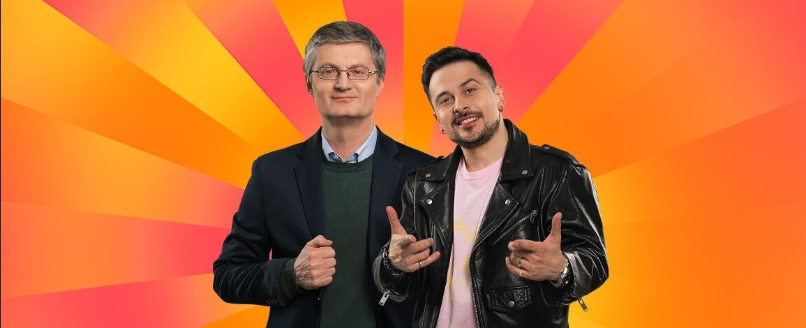 ОФІЦІЙНІ ПРАВИЛА АКЦІЇ «День поцілунків»