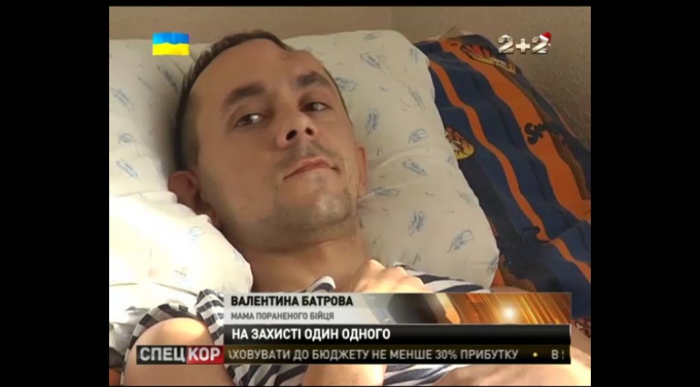 Тяжкотравмований боєць Сергій Гриненко потребує допомоги
