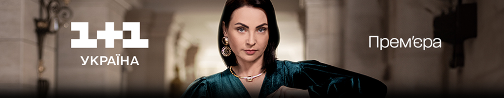 Актриса Ирма Витовская показала откровенное декольте на кинопремии 