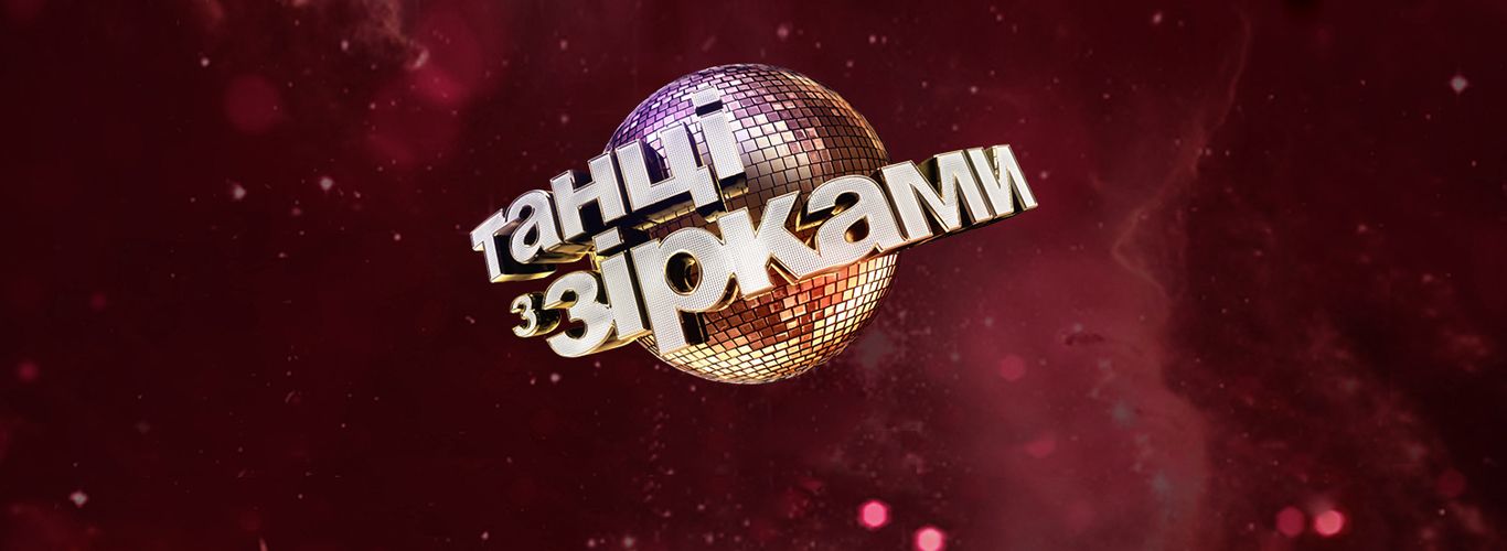всё про #1